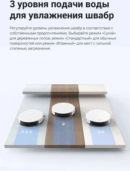 Изображение товара Робот-пылесос Trouver Robot Vacuum E10 (RGE12GA)
