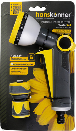 Изображение товара Распылитель для полива Hanskonner HK3015-25-8AS