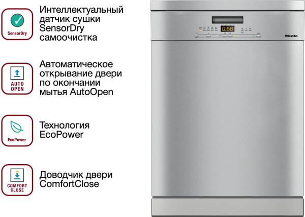 Изображение товара Посудомоечная машина Miele G 5000 SC / 21500018RU