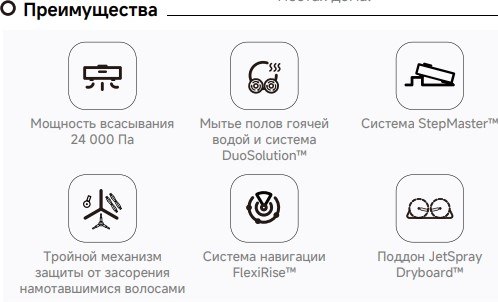 Изображение товара Робот-пылесос Trouver Robot Vacuum V50 Ultra Complete RLV72LE-1 (белый)