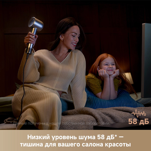 Изображение товара Фен Trouver Shine 10 / AMSH10 (серебристый)