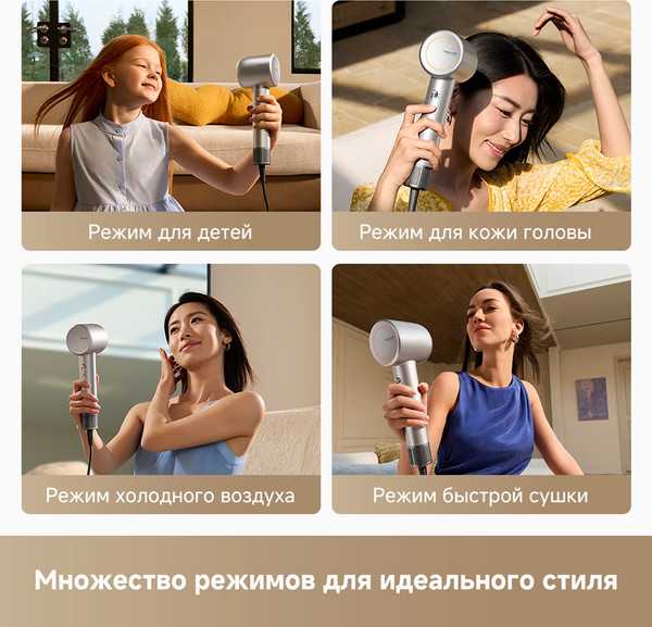 Изображение товара Фен Trouver Shine 10 / AMSH10 (серебристый)