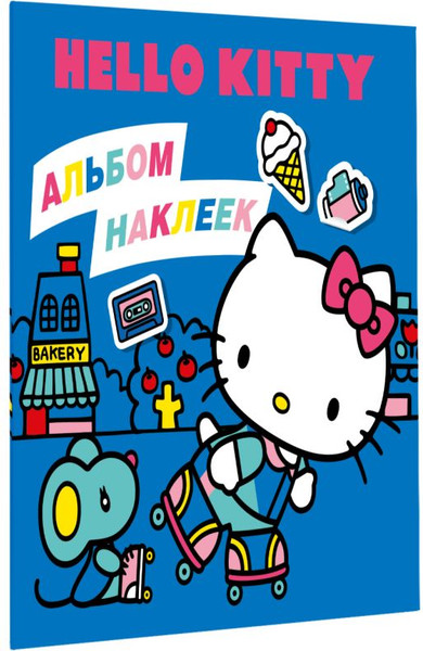 Изображение товара Набор наклеек АСТ Hello Kitty. Альбом наклеек / 9785171757052 (синий)