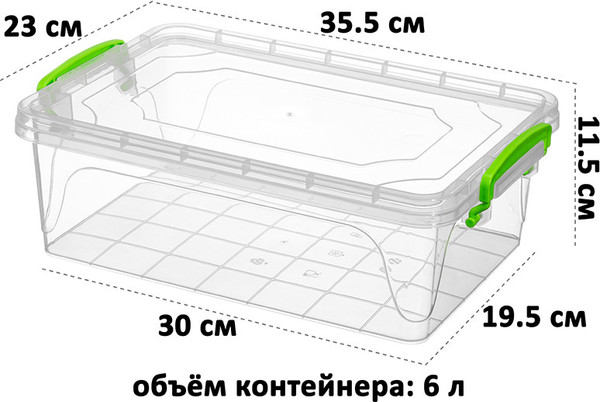 Изображение товара Контейнер для хранения El Casa Фреш бокс / 640548 (6л)