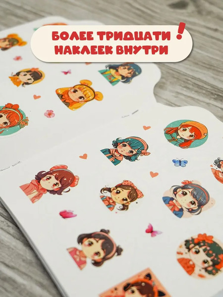 Изображение товара Раскраска АСТ Аниме-девчонки, мягкая обложка