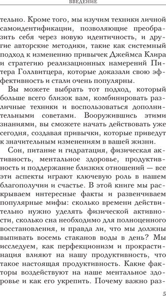 Изображение товара Книга АСТ Бомбические привычки, твердая обложка (Артемова Валерия)