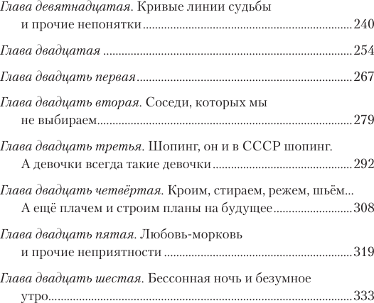 Изображение товара Книга АСТ Братья по крови, твердая обложка (Артемьев Юрий)