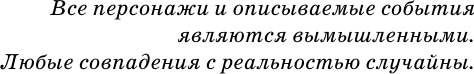 Изображение товара Книга АСТ Будни старого психиатра, твердая обложка (Доктор Иваныч)