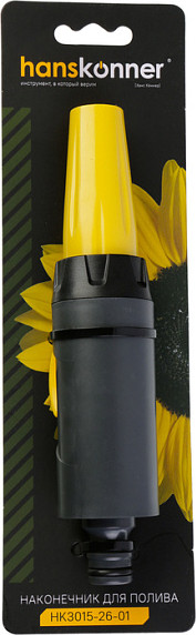 Изображение товара Распылитель для полива Hanskonner HK3015-26-01