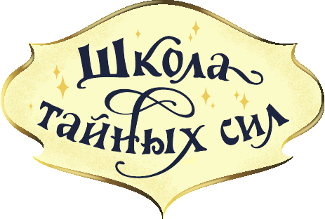 Изображение товара Книга АСТ Загадка голубоглазого чудовища, твердая обложка (Мальорки Сесар)