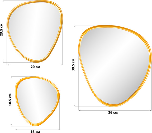Изображение товара Комплект зеркал декоративных El Casa 471379