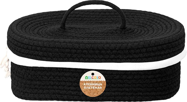 Изображение товара Корзина для хранения El Casa 290176 (черный)