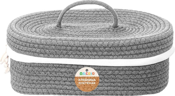 Изображение товара Корзина для хранения El Casa 290175 (серый)