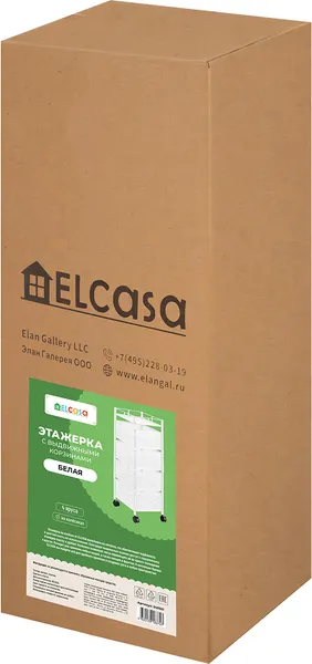 Изображение товара Этажерка El Casa 240551 (белый)