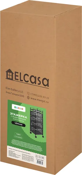 Изображение товара Этажерка El Casa 240550 (черный)