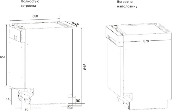 Изображение товара Посудомоечная машина Kuppersberg GS 4557