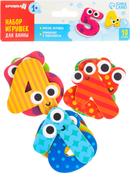 Изображение товара Набор стикеров для ванной Крошка Я Цифры / 3295760