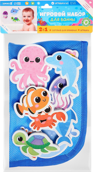 Изображение товара Набор игрушек для ванной Крошка Я Морской мир / 10458562 (11шт)