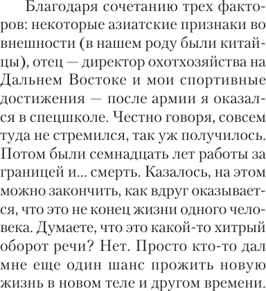 Изображение товара Книга АСТ Профессионал, твердая обложка (Тюрин Виктор)