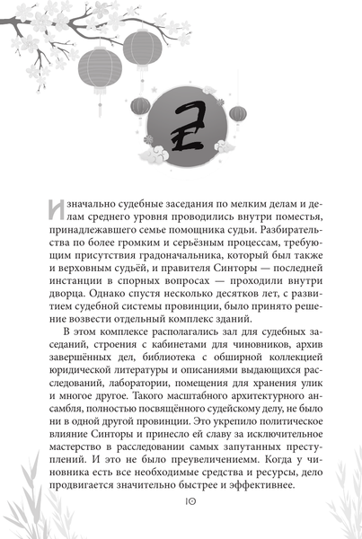 Изображение товара Книга АСТ Ценный груз, твердая обложка (Велрайт Крис)