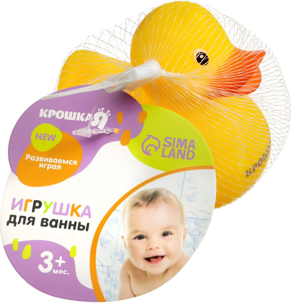 Изображение товара Игрушка для ванной Крошка Я Уточка / 10095845