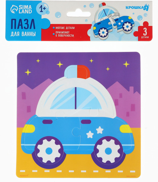 Изображение товара Набор игрушек для ванной Крошка Я Машинки / 10780066