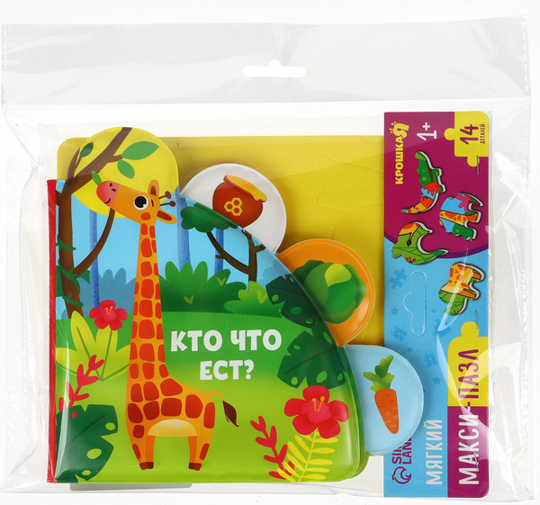 Изображение товара Набор игрушек для ванной Крошка Я Жирафик / 10780064