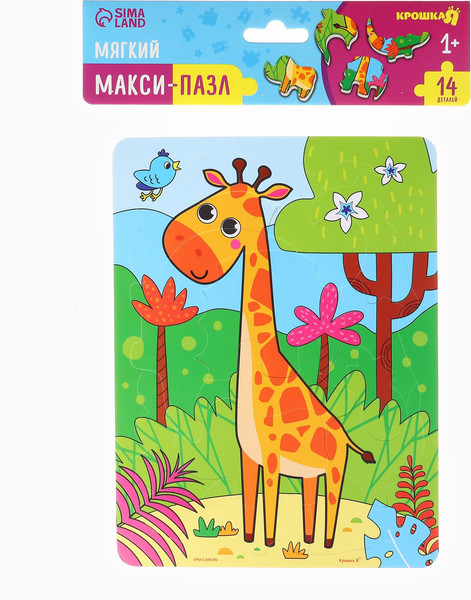 Изображение товара Набор игрушек для ванной Крошка Я Жирафик / 10780064