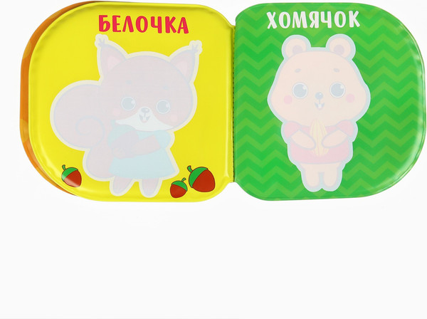 Изображение товара Набор игрушек для ванной Крошка Я Лесные приключения / 10780065