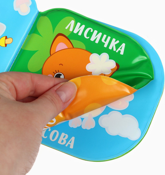 Изображение товара Набор игрушек для ванной Крошка Я Лесные приключения / 10780065