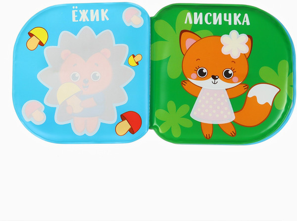 Изображение товара Набор игрушек для ванной Крошка Я Лесные приключения / 10780065