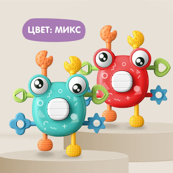 Изображение товара Развивающая игрушка Крошка Я Крабик / 9599478