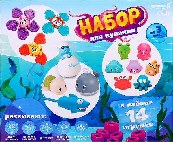 Изображение товара Набор игрушек для ванной Крошка Я 10434999 (14шт)