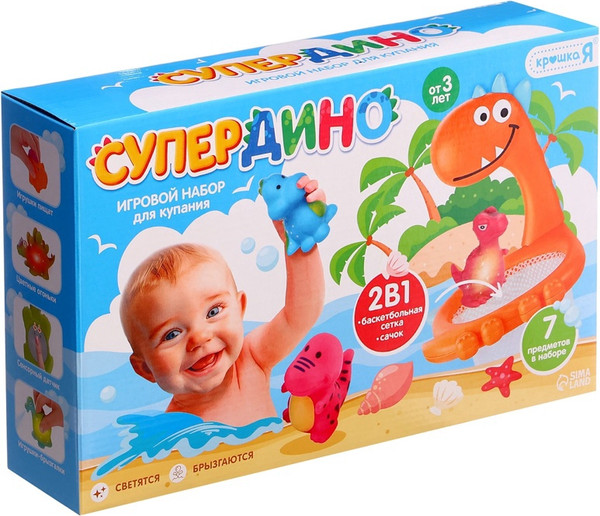 Изображение товара Набор игрушек для ванной Крошка Я Супер Дино / 10819862
