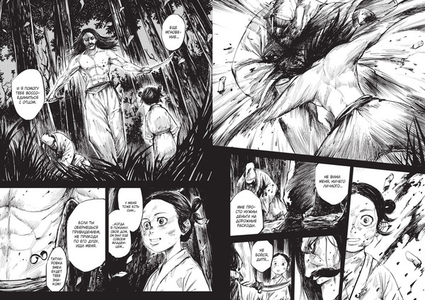 Изображение товара Манга Азбука Клинки хранителей. Книга 1, твердая обложка (Сюй Сяньчжэ)