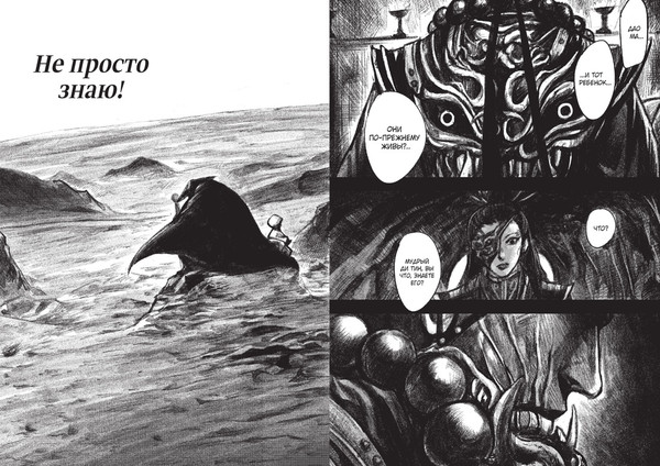 Изображение товара Манга Азбука Клинки хранителей. Книга 1, твердая обложка (Сюй Сяньчжэ)