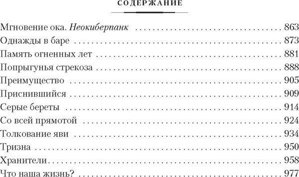 Изображение товара Книга Азбука Катали мы ваше солнце, твердая обложка (Лукин Евгений)