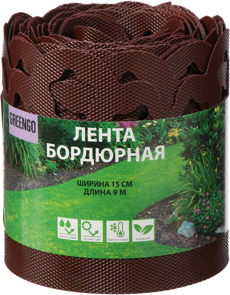 Изображение товара Бордюр садовый GREENGO 15см 9м толщина 1.2мм / 4239444 (коричневый)
