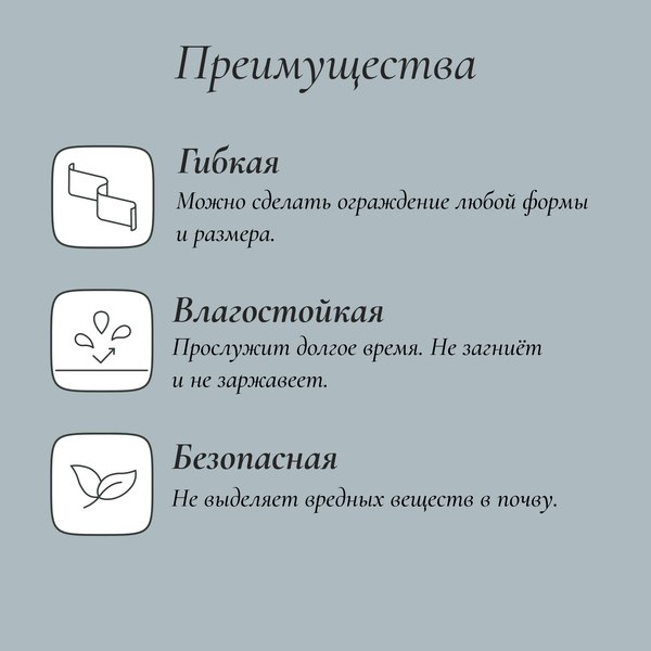 Изображение товара Бордюр садовый GREENGO 15см 9м толщина 1.2мм / 4239444 (коричневый)