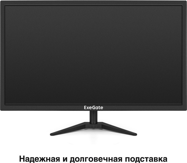Изображение товара Монитор ExeGate EB2700A (EX297312RUS)