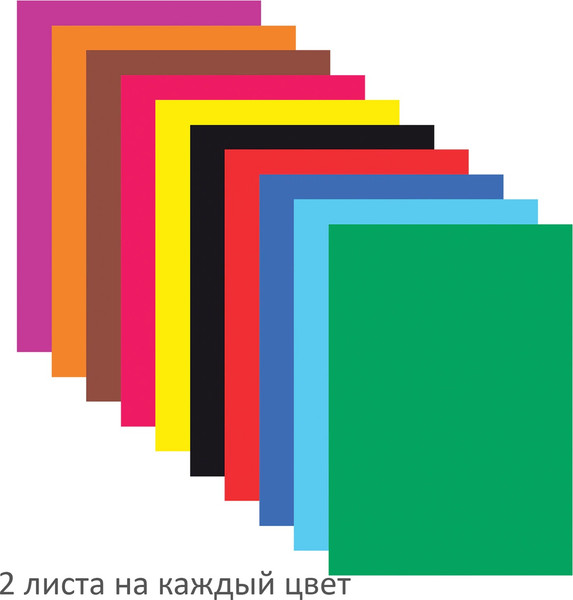 Изображение товара Набор цветной бумаги Brauberg Кактусы / 115171 (10цв)