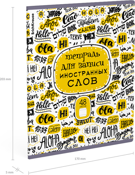 Изображение товара Тетрадь предметная Erich Krause Words. Для записи иностранных слов / 58545 (48л, линейка)
