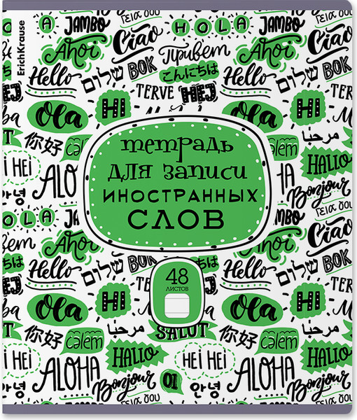 Изображение товара Тетрадь предметная Erich Krause Words. Для записи иностранных слов / 58545 (48л, линейка)