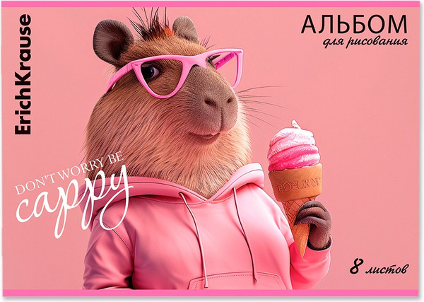 Изображение товара Альбом для рисования Erich Krause CapyBarbara / 63439 (8л)