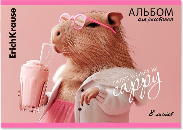Изображение товара Альбом для рисования Erich Krause CapyBarbara / 63439 (8л)