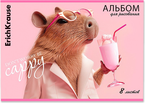 Изображение товара Альбом для рисования Erich Krause CapyBarbara / 63439 (8л)