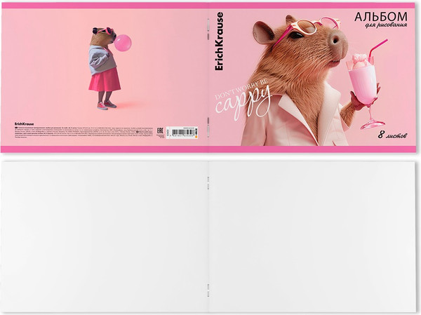 Изображение товара Альбом для рисования Erich Krause CapyBarbara / 63439 (8л)