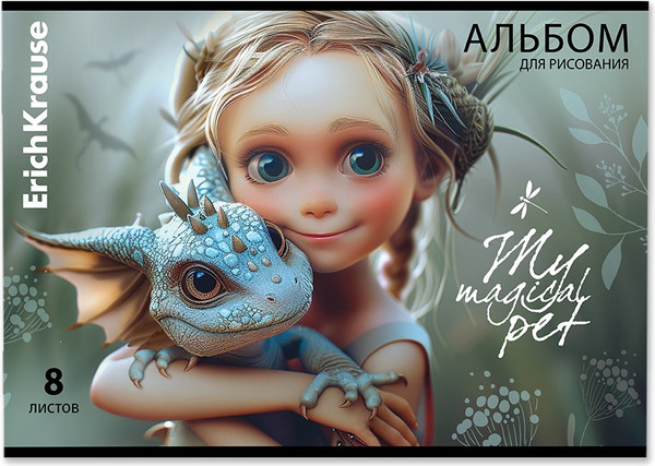 Изображение товара Альбом для рисования Erich Krause Magic Pet / 63435 (8л)