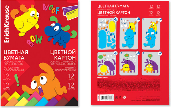 Изображение товара Набор цветной бумаги и картона Erich Krause Jolly Friends / 63638 (24л)