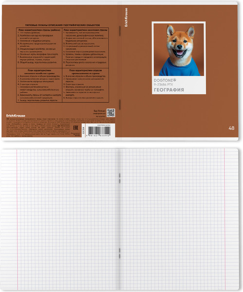 Изображение товара Тетрадь предметная Erich Krause DogTone. География / 63354 (48л, клетка)